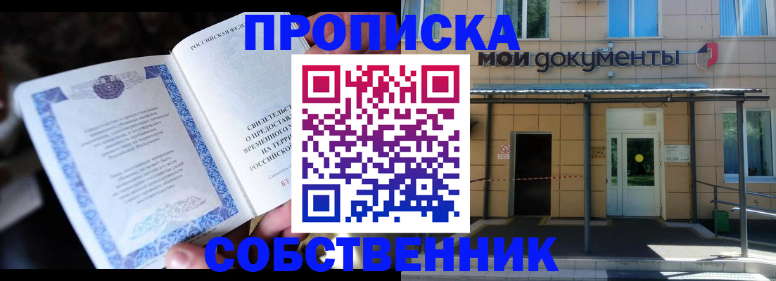 регистрация для дет. сада в Тихвине