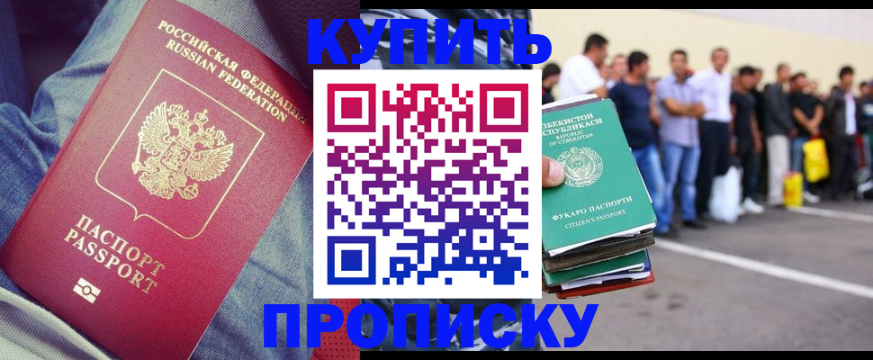 миграционный учет в Тихвине