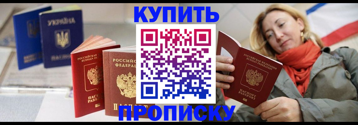 найти адрес прописки в Тихвине