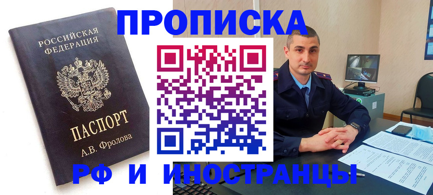 пропишу в квартире в Тихвине