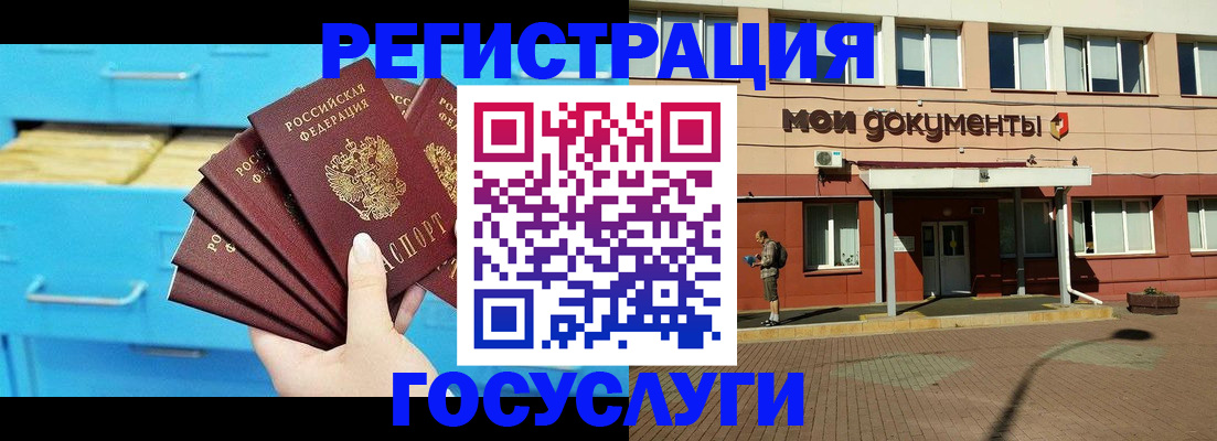 прописка от собственника в Тихвине